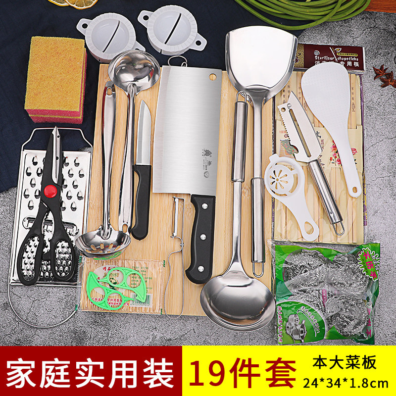 Kitchen toolkit kitchen knife dish board 2-in-one dorm full set knife cutting board household cutting board