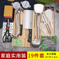 Kitchen knife set Kitchen knife cutting board Two-in-one dormitory full set of kitchen knife cutting board Household knife combination chopping board