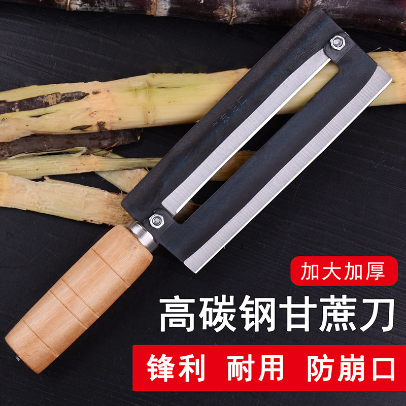 Home Sharpened Pear Theorizer Stainless Steel Cane Knife Paring Knife Pineapple Knife Commercial Special Multifunctional Scraping Peeler Knife