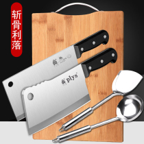 Kitchen knife cutting board two-in-one household knife set combination kitchen stainless steel bone cutter bone cutter chef special