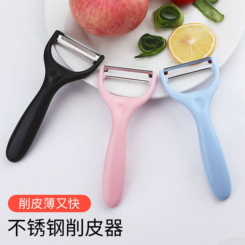 Home Stainless Steel Multifunction Paring Knife Peeled Planter Kitchen Dorm Room With Melon Planing Apple Potato Peel God