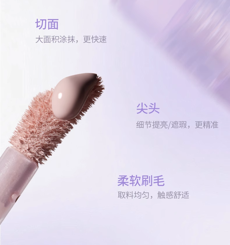 Обложка girlscursh提亮液水丝绒提亮泪沟gc遮瑕液绿色girlscrush遮瑕膏女