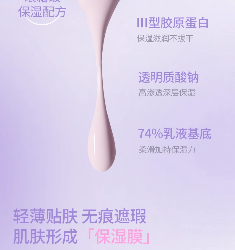 Обложка girlscursh提亮液水丝绒提亮泪沟gc遮瑕液绿色girlscrush遮瑕膏女