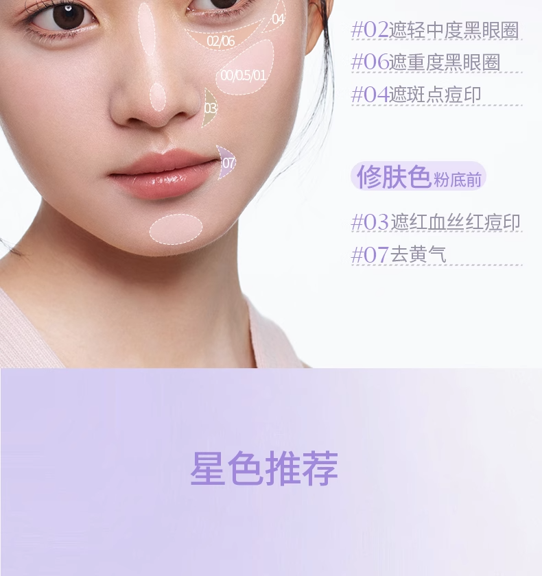 Обложка girlscursh提亮液水丝绒提亮泪沟gc遮瑕液绿色girlscrush遮瑕膏女