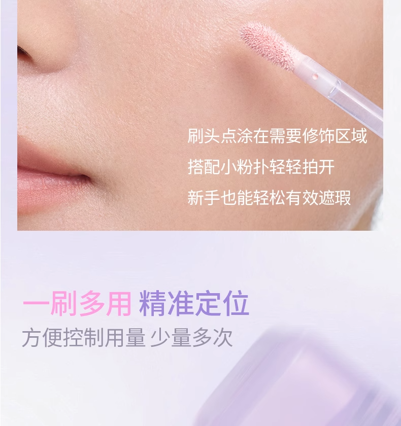 Обложка girlscursh提亮液水丝绒提亮泪沟gc遮瑕液绿色girlscrush遮瑕膏女