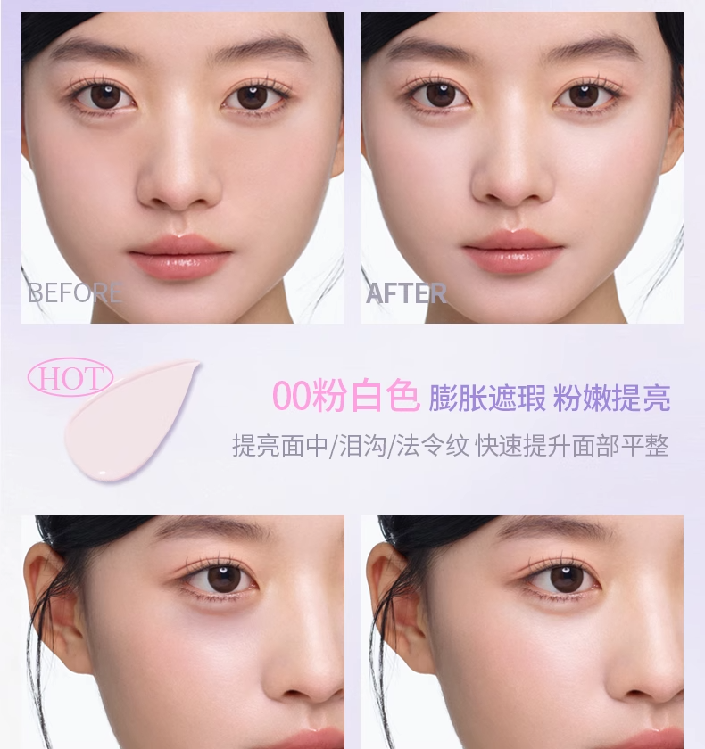 Обложка girlscursh提亮液水丝绒提亮泪沟gc遮瑕液绿色girlscrush遮瑕膏女