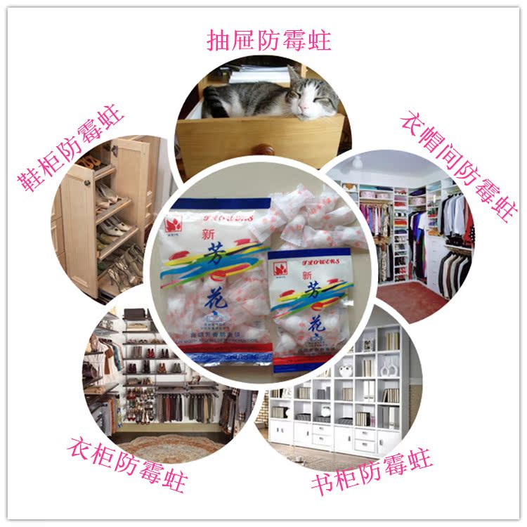 Long não thuốc oải hương chống côn trùng chống nấm mốc và chống mite bóng tủ quần áo 30g bóng long não đóng gói độc lập bình xịt côn trùng giá