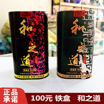 Hezhidao Iron Box Betel Nut Can Black and White Flavor King Independent Packaging Sauce Fragrance 100 Yuan High-end Areca Nut and Wolfberry Xiangtan