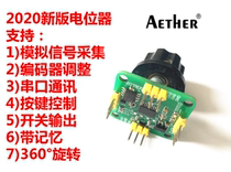 New digital electrical module X9C103 encoder 360° serial simulation collection volume switch 10K100k