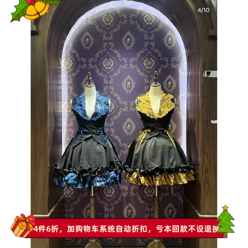 Limited Edition Collaboration Harry Collaboration Set Limited Edition Collaboration Harry Collaboration Set