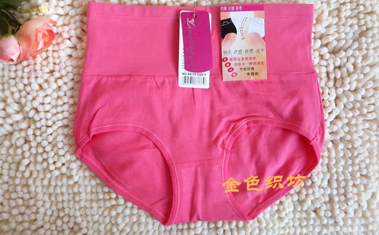 Mô hình vụ nổ ina Ting xác thực phụ nữ tam giác tóm tắt cao eo bụng đồ lót cotton quần lót nữ