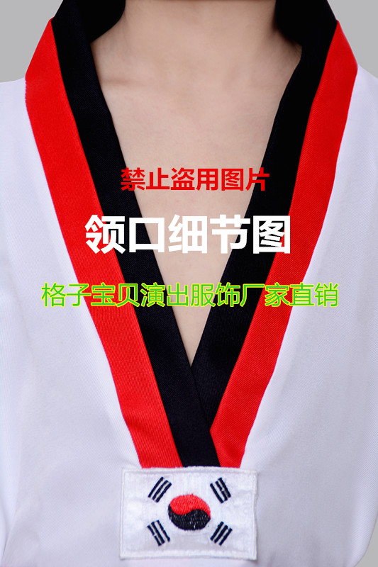 Quần áo Taekwondo Biểu diễn Quần áo Taekwondo Trường mẫu giáo Trường tiểu học Áo dài tay Quần áo Taekwondo nam và nữ váy múa alibaba cho bé