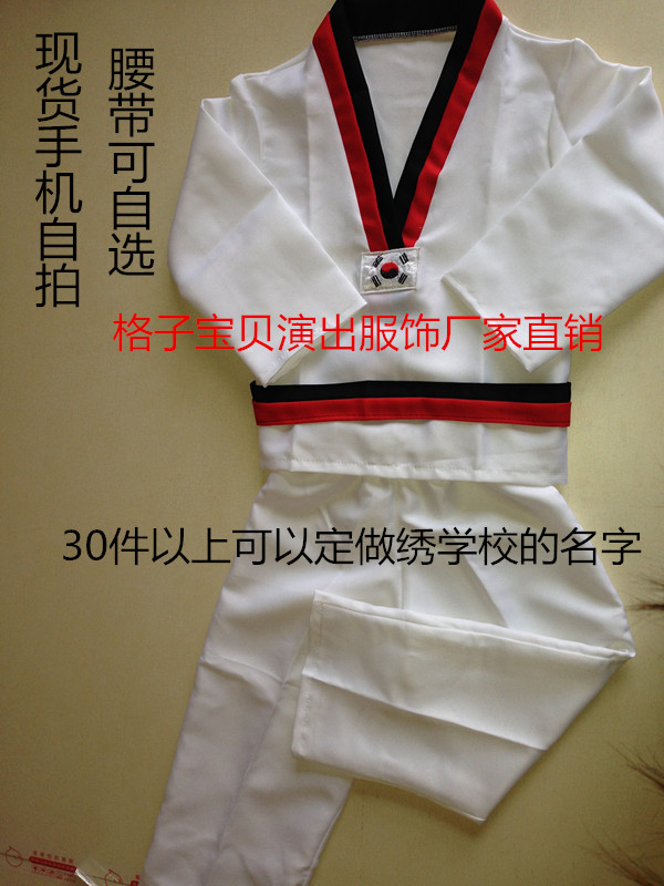Quần áo Taekwondo Biểu diễn Quần áo Taekwondo Trường mẫu giáo Trường tiểu học Áo dài tay Quần áo Taekwondo nam và nữ váy múa alibaba cho bé