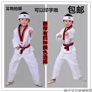 Quần áo Taekwondo Biểu diễn Quần áo Taekwondo Trường mẫu giáo Trường tiểu học Áo dài tay Quần áo Taekwondo nam và nữ