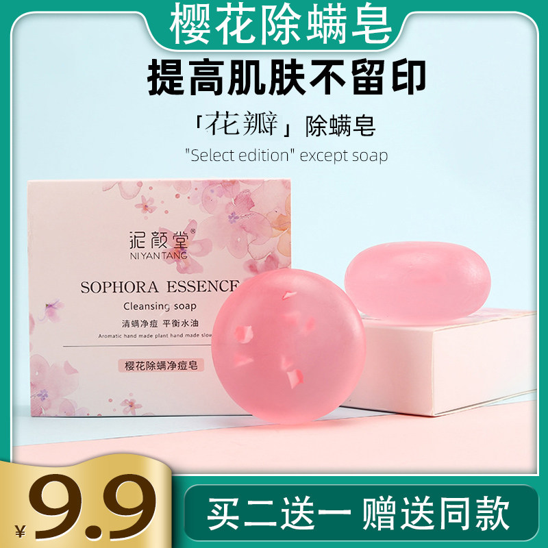 Petal Essential Oils De Mites Soap Wash Face Sulphur Sea Salt To Black Head Mites Deep Clean Face Handmade Soap Soap