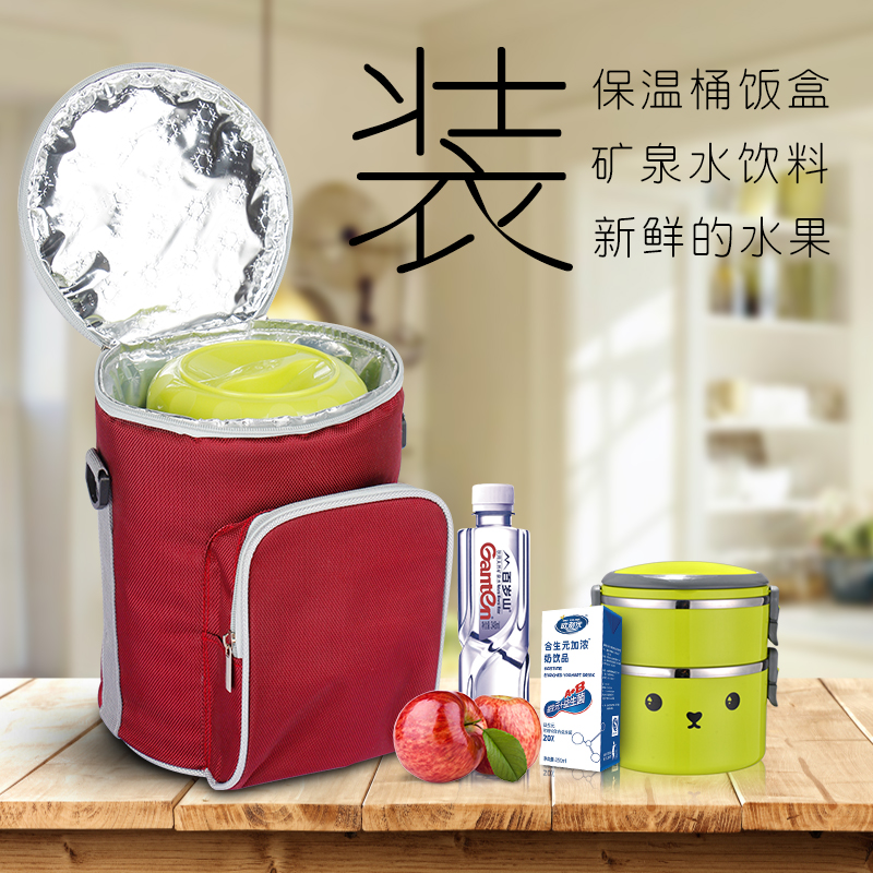 Lunch box insulation bag with rice bag sealed inner sleeve Non-leaking aluminum foil insulation bucket carrying pot bag round back