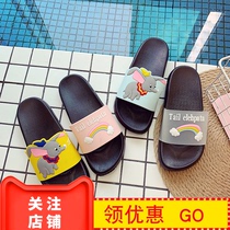 Tide slippers mens and womens summer indoor home soft bottom non-slip bath cartoon cute Dumbo couple cool slippers womens summer
