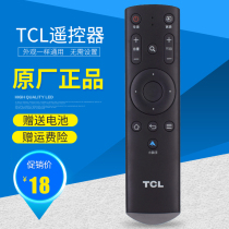 (Preferred) TCL remote control original small Assistant with TV model L48D8800 55V6000 E6900