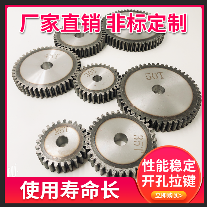 Gear Daquan 1 5 modules] 2 modules 2 5 modules 3 modules 4 modules 5 modules 6 modules in large quantities