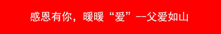 Quần áo mùa thu và mùa đông cộng với áo nhung dày của nam giới áo ấm cha trung niên năm nay áo đỏ lạnh đai sang trọng sơ mi trắng nam