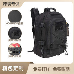 Amazon ແຫຼ່ງນອກ tactical ພັດລົມທະຫານພູເຂົາ hiking bag multifunctional ຄວາມຈຸຂະຫນາດໃຫຍ່ backpack