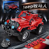 Double eagle C51001 building block remote cross country children DIY puzzle assembling parquet model car racing car building block toy