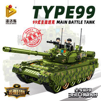 632002 Military 99 Style Tank Missile Model Building Blocks Children Puzzle Enlightenment Parquet Institutional Toys