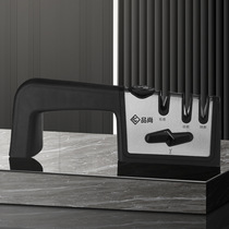 German multifunctional three-stage knife sharpener emery adjustable knife edger tungsten steel scissor sharpener