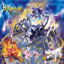 76098 people face magic spider small grain building block children interesting puzzle assembly building block toy mechanism