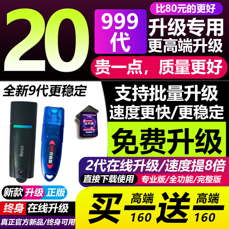 Davinci Dongle Studio 20/21/22/8K Noise Reduction/Serial Number Activation Code Can Upgrade Win/Mac
