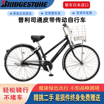 Pledgestone Japanese belt drive bike male and female type second hand original clothing imported within 5 3-speed 5 speed