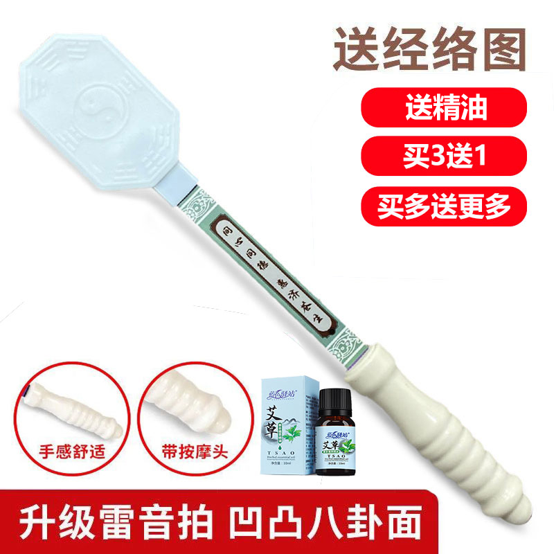 Pai Sha plate Silicone buckle Sha Pai artifact cervical spine massage Knock legs and shoulders Wang Honggang ancient method Meridian Leiyin Pai