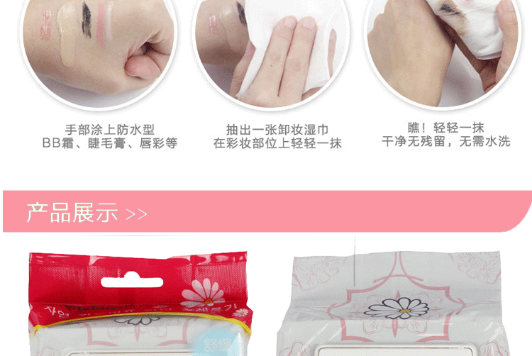 Sản phẩm đặc biệt hàng ngày Chamomile So nhẹ Cleansing Wipes 138 Piece Nhẹ nhàng tẩy trang sâu Bông mắt nước tẩy trang da dầu