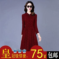 Ellen Jacquard A-line váy 2018 mùa thu mới retro mẹ trang trí váy cưới kích thước lớn ăn mặc váy nữ