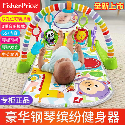 Пианино для спортзала, игрушка для новорожденных, 0-3 лет