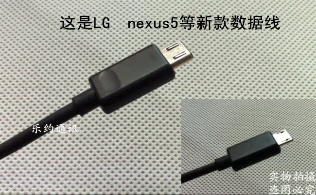 chargeur pour téléphones LG - Ref 1295775 Image 7