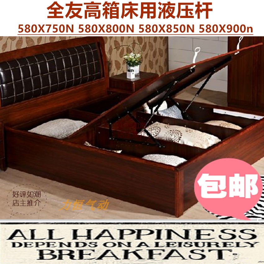 Bed box gas spring Hydraulic rod telescopic rod Pneumatic rod support telescopic rod 580-75kg high box bed gas top rod
