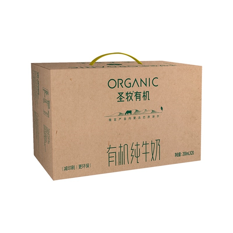 圣牧有机纯牛奶品醇200ml×20盒全脂灭菌乳