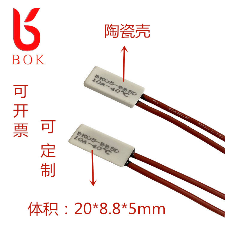 Ceramic Shell Bk05 Bimetal Temperature Switch 10A 35~220 Degree Thermostat Thermal Protection Thermal Temperature Control Switch Ceramic Shell Bk05 Bimetal Temperature Switch 10A 35~220 Degree Thermostat Thermal Protection Thermal Temperature Control Switch