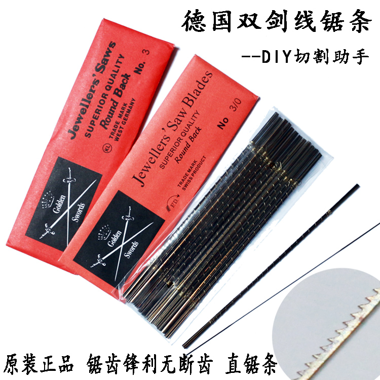 German double sword wire saw woodworking pull flower saw blade high-speed mesh jig saw Manual wire saw wire saw
