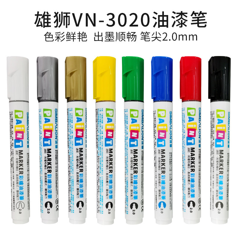 Taiwan Male Lion VN-3020 Color Painted Paint Pen Environmental Protection Paint Pen Rust Pen Rust Pen 8 Color Optional