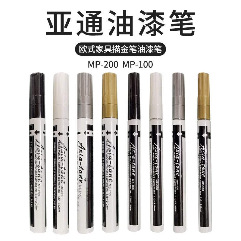 Japanese production European-style furniture sketching gold sketching sketching sketching pen speed dry waterproof flat decoration line oily