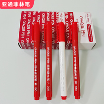 Feline pen) red pen) Yatong film repair pen SF UF F M red black film pen acid and alkali resistant