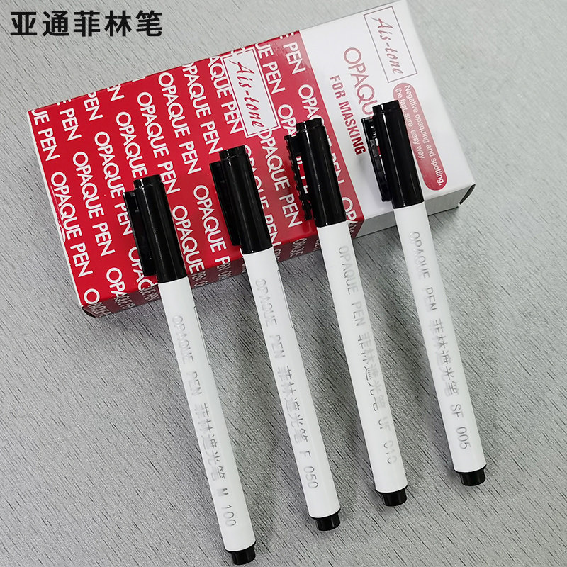 Black fillin mending pen acid-resistant, waterproof speed dry high temperature resistant shading pen Yatong 0 1mm pennies Filin pen