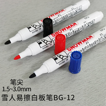 Snowman Whiteboard pen BG-12 easy to write easy to wipe no dust quick dry low taste thick head off hat dry color bright