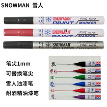 SNOWMAN SNOWMAN paint pen 1 0MM FCP-12 FWP-12 waterproof and sun resistant high temperature alcohol resistant black and white