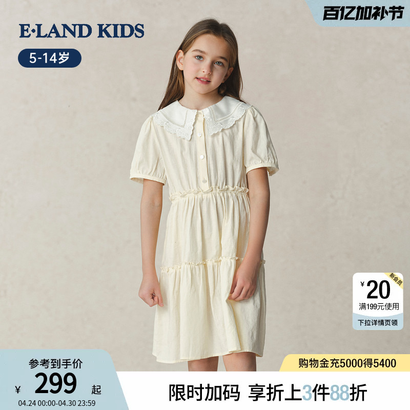 Eland Kids Clothing Girls' Dress Summer Sweet French Lace Collar Princess Dress Cake Dress