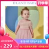Товары от elandkids旗舰店