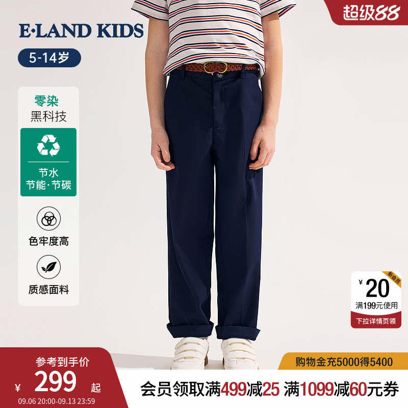 【Zero-Dye Black Technology】Eland Kids Boys' Pants 2026 Summer New British Style Suit Pants