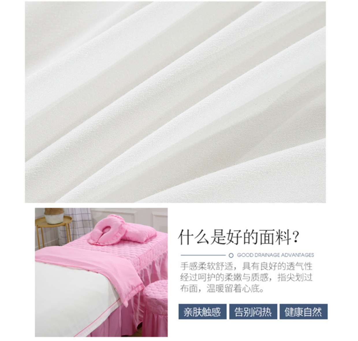 Trắng da thân thiện với giường bông denim bedspread vẻ đẹp quản lý thẩm mỹ viện massage toàn thân váy tùy chỉnh màu hồng đầu bán kính - Trang bị tấm ga trải giường nối mi